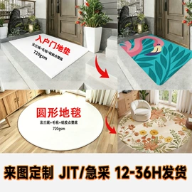 绒毯;地垫;三件套