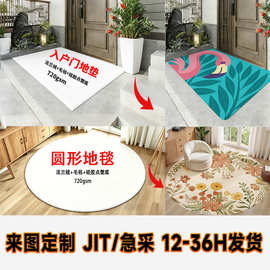 跨境入户门口地垫定制来图定做3d数码印花脚垫客厅厨房地毯垫厂家