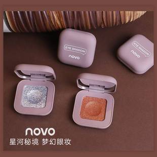 Chinese cosmetics NOVO eye shadow monochrome eye shadow plate mashed potato trembles the same student cosmetics beauty pearlescent women