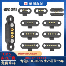 pogopin�����̽ᘴ�������������늌������ ��ˮ�����B����