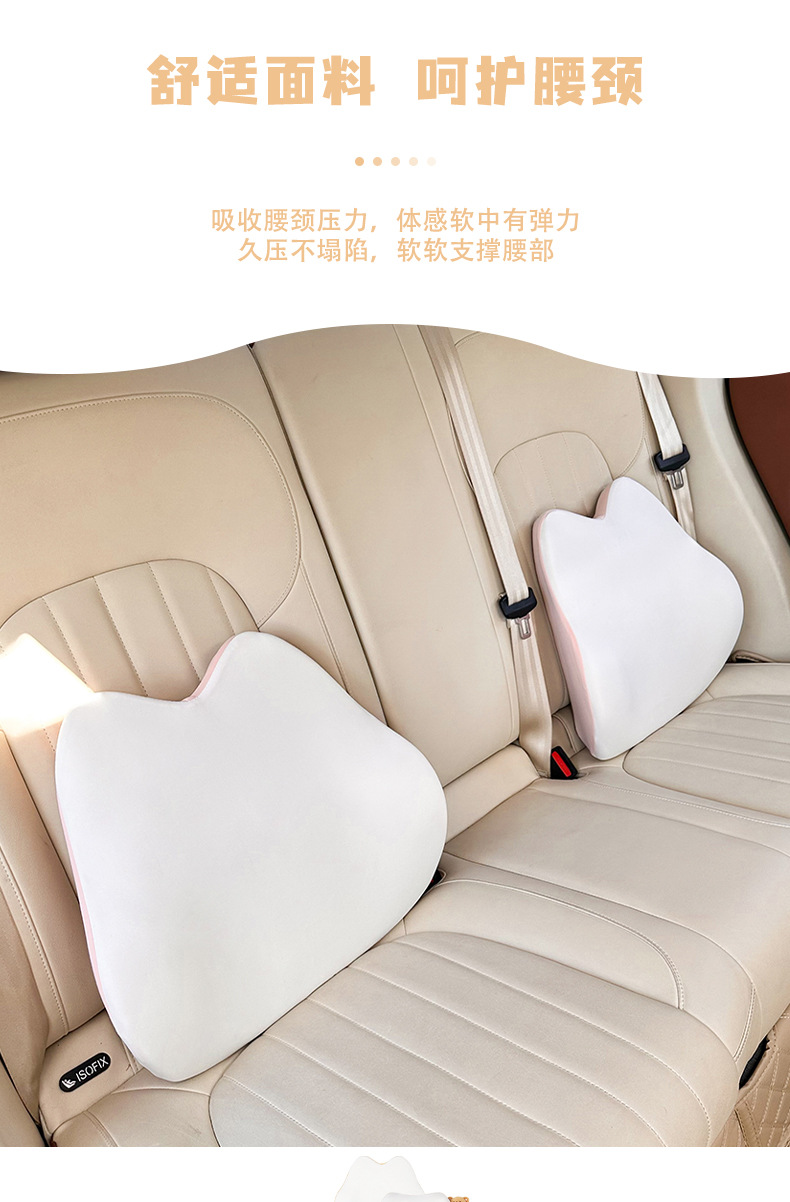 Blue Rain Car Headrest and Lumbar Support Set Cute Memory Foam Car Lumbar Support Pillow Car Interior Neck Support Cushion