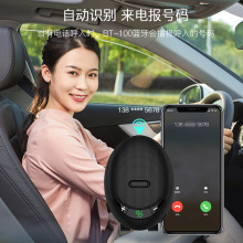 蓝牙5.0遮阳板车载蓝牙系统汽车手机免提通话扬声器bluetooth car
