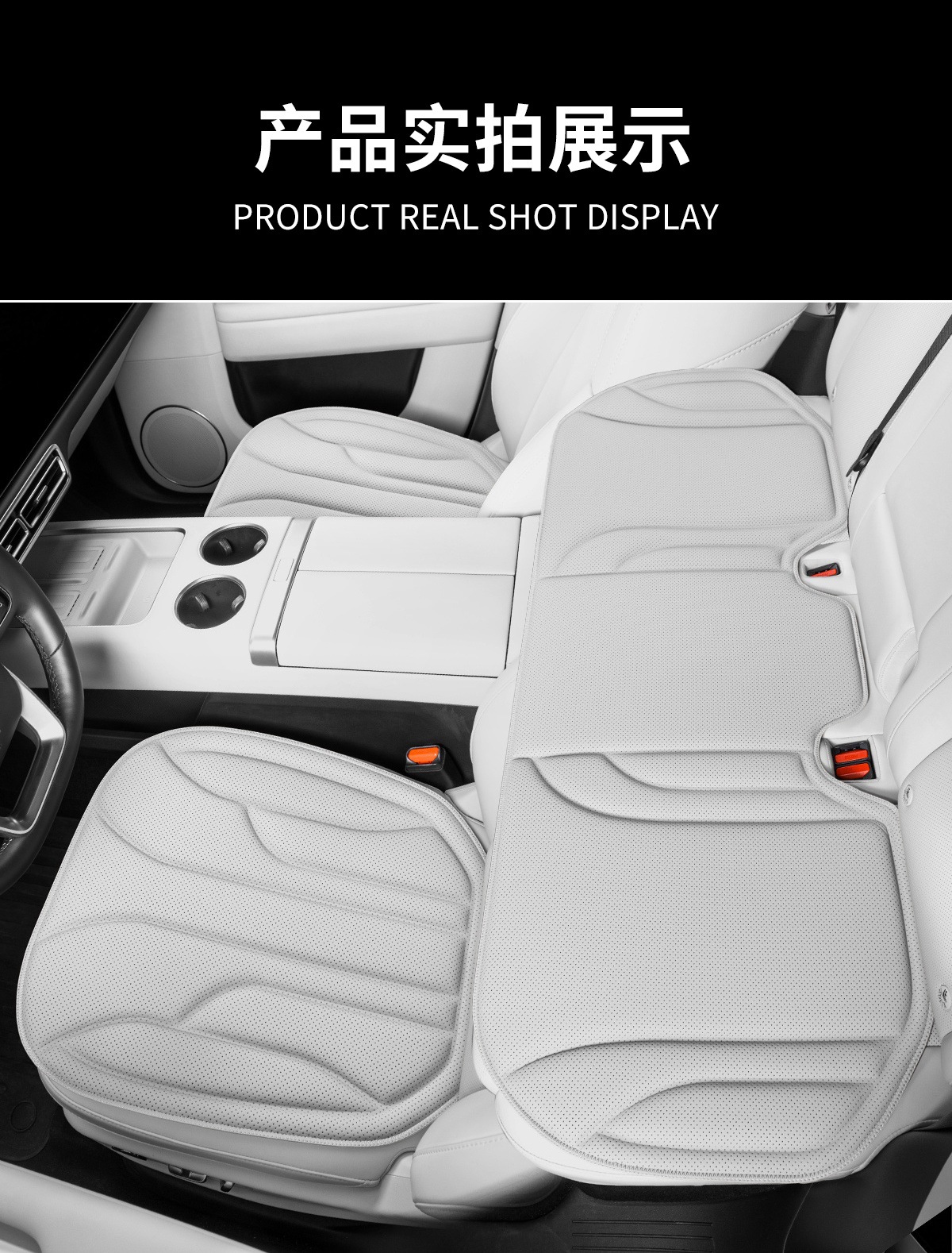 New Hot-Selling Car Seat Cushions, Four-Season Latex Cushions, High-End Anti-Stain Leather Car Seat Cushions, Breathable and Non-Slip, Direct Sales from the Manufacturer