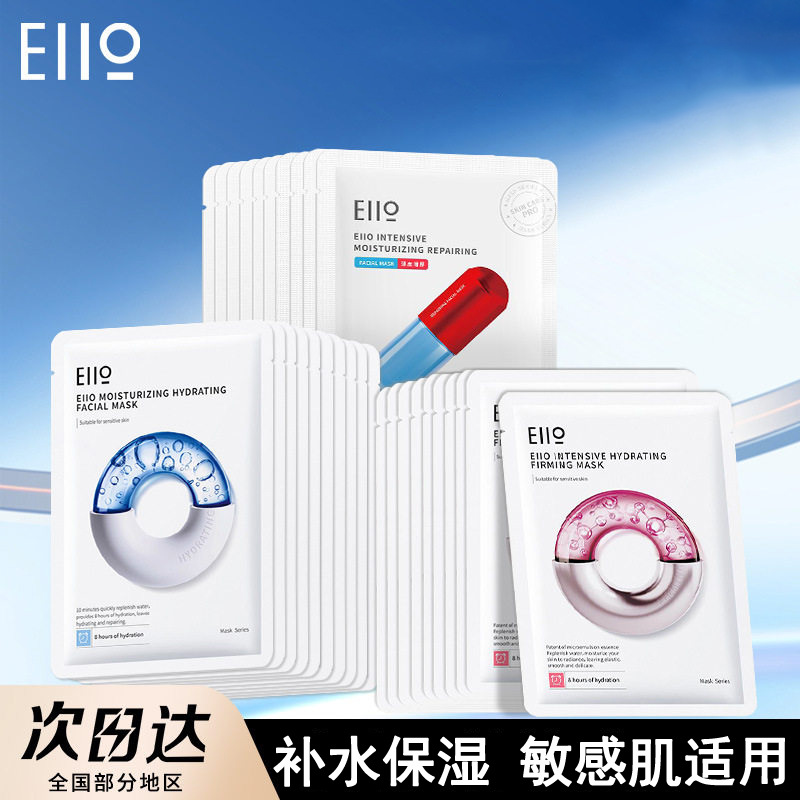 Moisturizing revitalizing soft face mask