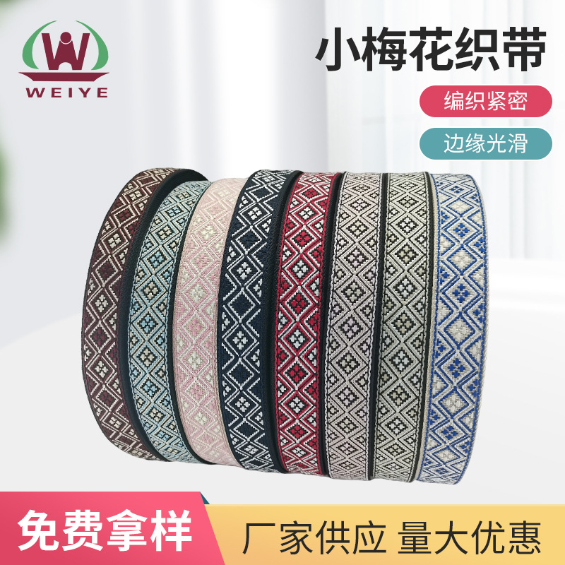 Titani Fange Plum Band Ethnic style Han clothes decorative webbing…