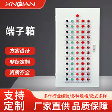 接線端子箱等電位銅排聯結不銹鋼配電箱端子弱電箱配電櫃