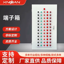 配电箱;配电柜