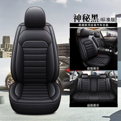 Four Seasons Pad – Universal Seat Cushion Factory - mysterious-black-standard-edition-lzqc-1803qp-sj