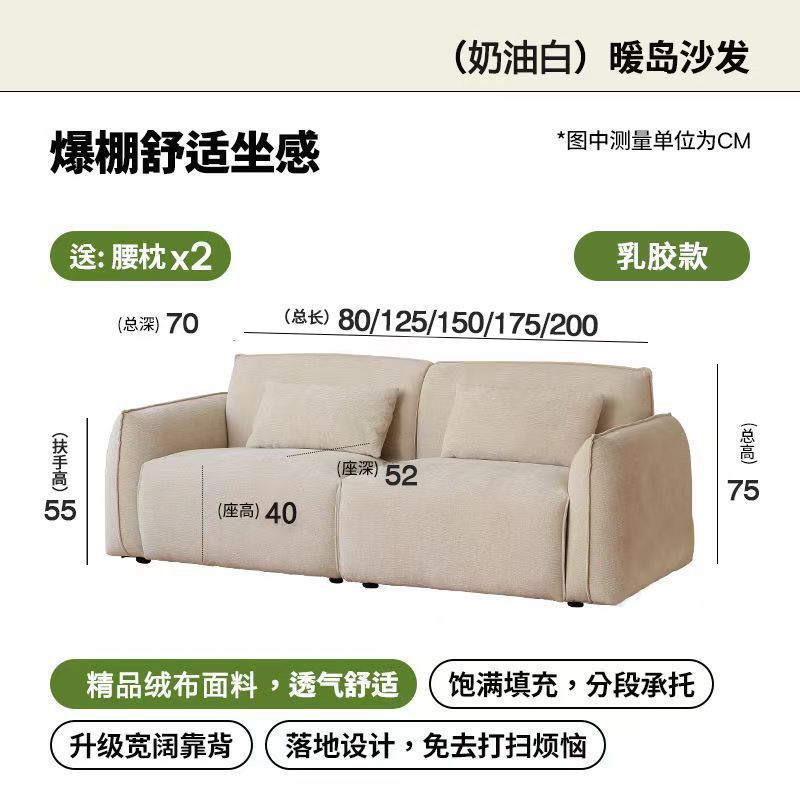 Milky white [super soft latex] + skin-friendly ness velvet