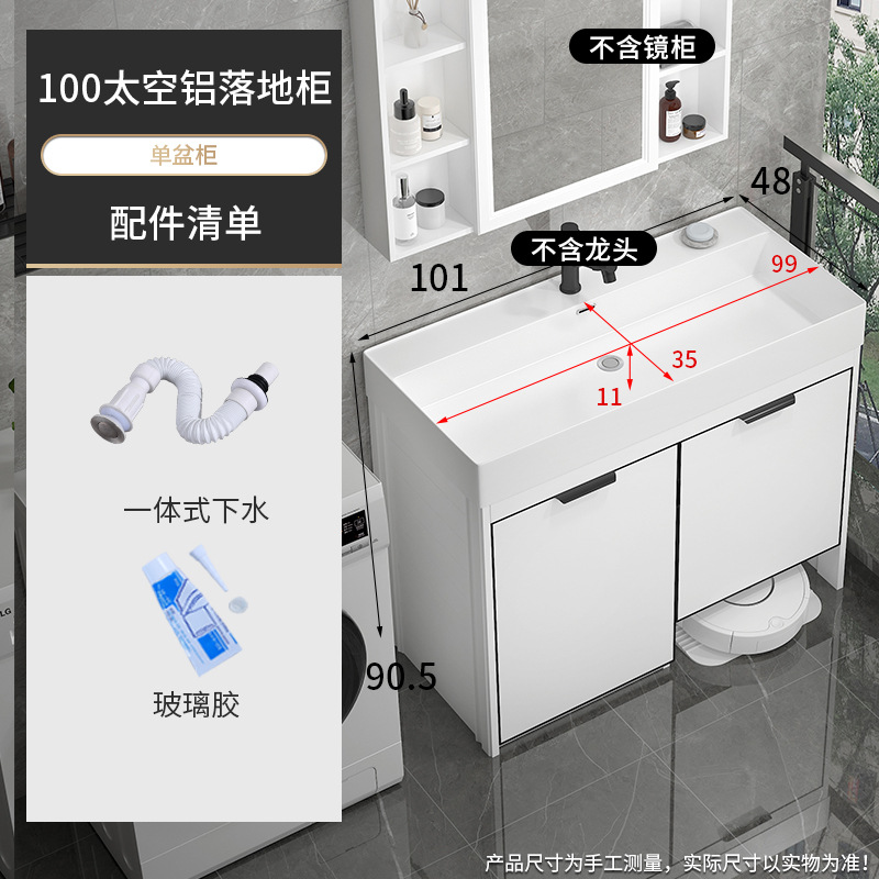 1191-100 Cuenca de barrido de suelo gabinete