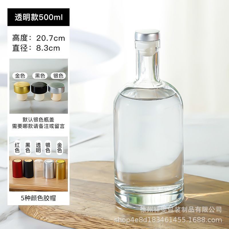Botella de vino de alta gama al por mayor botella de vino de vidrio especial botella de vino blanco botella de vodka botella de vidrio esmerilado transparente de una libra