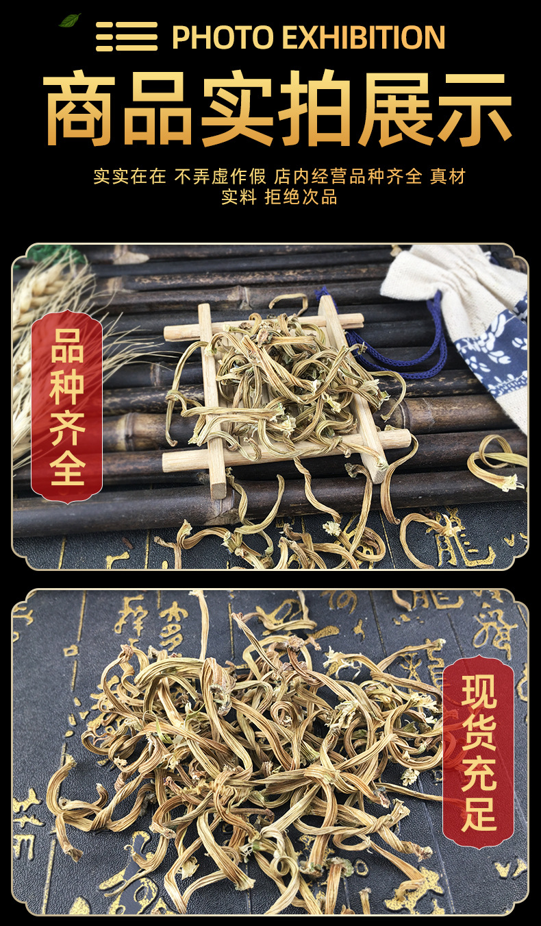 Dried Muskmelon Pedicel Tian Gua Di 甜瓜蒂 Traditional Herbal Decoction Pieces 500g in use