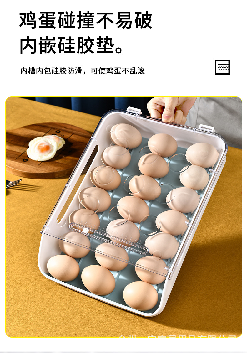 鸡蛋盒(滚蛋式) (7).jpg