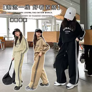 秒！精品女童秋款2件套