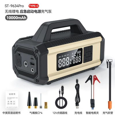 Measurement, Emergency Starting and Charging – Hava nasosu - st-9634proyellow-emergency-start-power-supply-all-in-one-machine