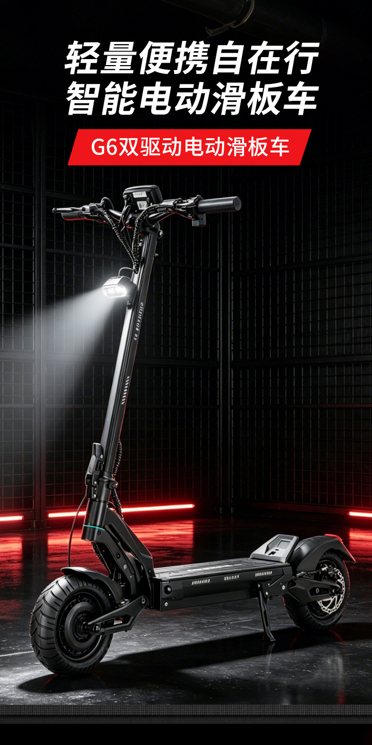 EU stock BOYUEDA electric scooter adult commuter electric vehicle single-drive high-speed foldable mobility scooter