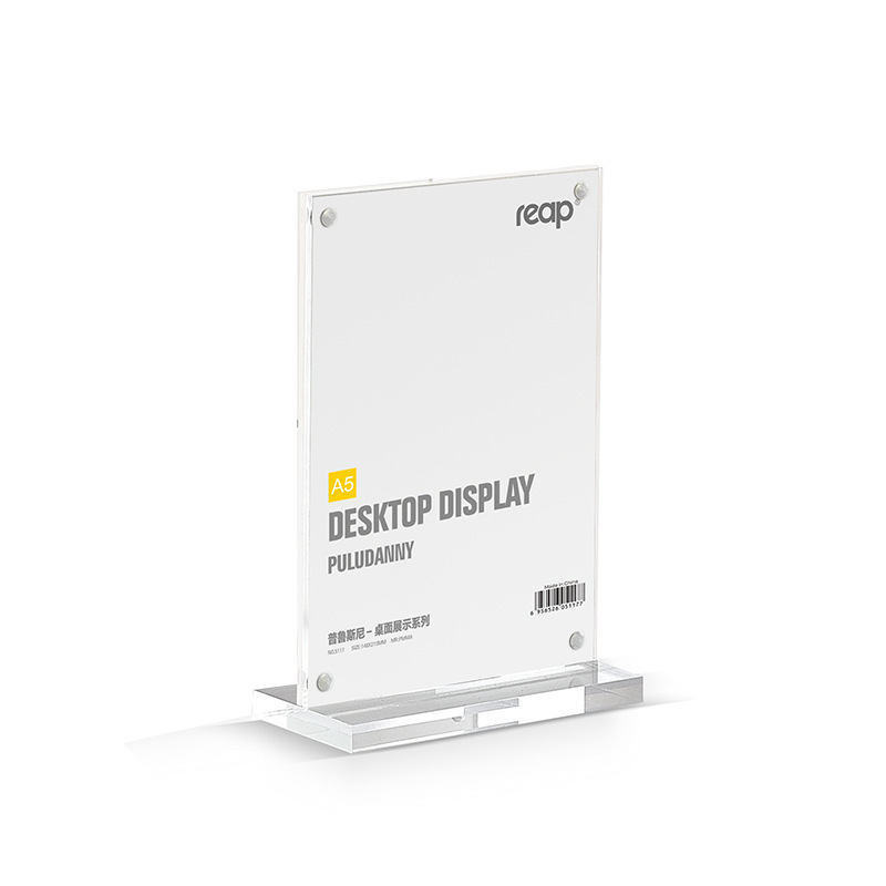 瑞普reap强磁台签桌面展示牌亚克力台牌 A5台卡桌牌 5117