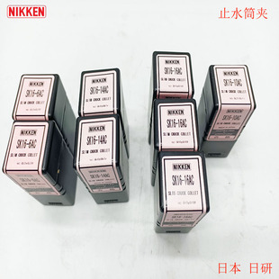 ����NIKKENֹˮͲ�ASK16-6AC SK16-8AC SK16-10AC SK16-12AC9HC16