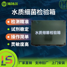 ˮ�|�������ٙz�y�� �����l��ˮ�|�ɘ��� ˮ�|΢����z�y��