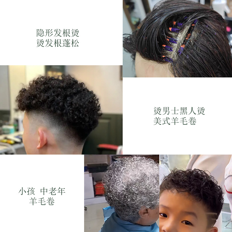 廠家直供理髮店燙髮牙籤槓美發冷燙槓子髮廊小號羊毛捲髮細燙髮槓