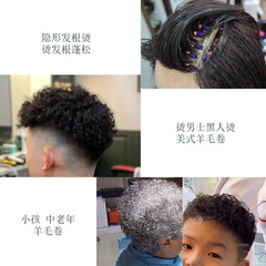 廠家直供理髮店燙髮牙籤槓美發冷燙槓子髮廊小號羊毛捲髮細燙髮槓