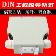 导轨式DIN光纤终端盒LC4口8芯SC12芯FC16芯熔接盒满配光缆分线盒