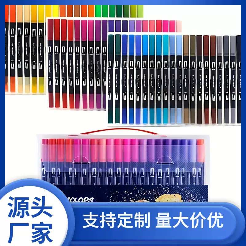 亚马逊双头水彩笔黑杆24色140色 大支数马克笔美术用品儿童绘画套