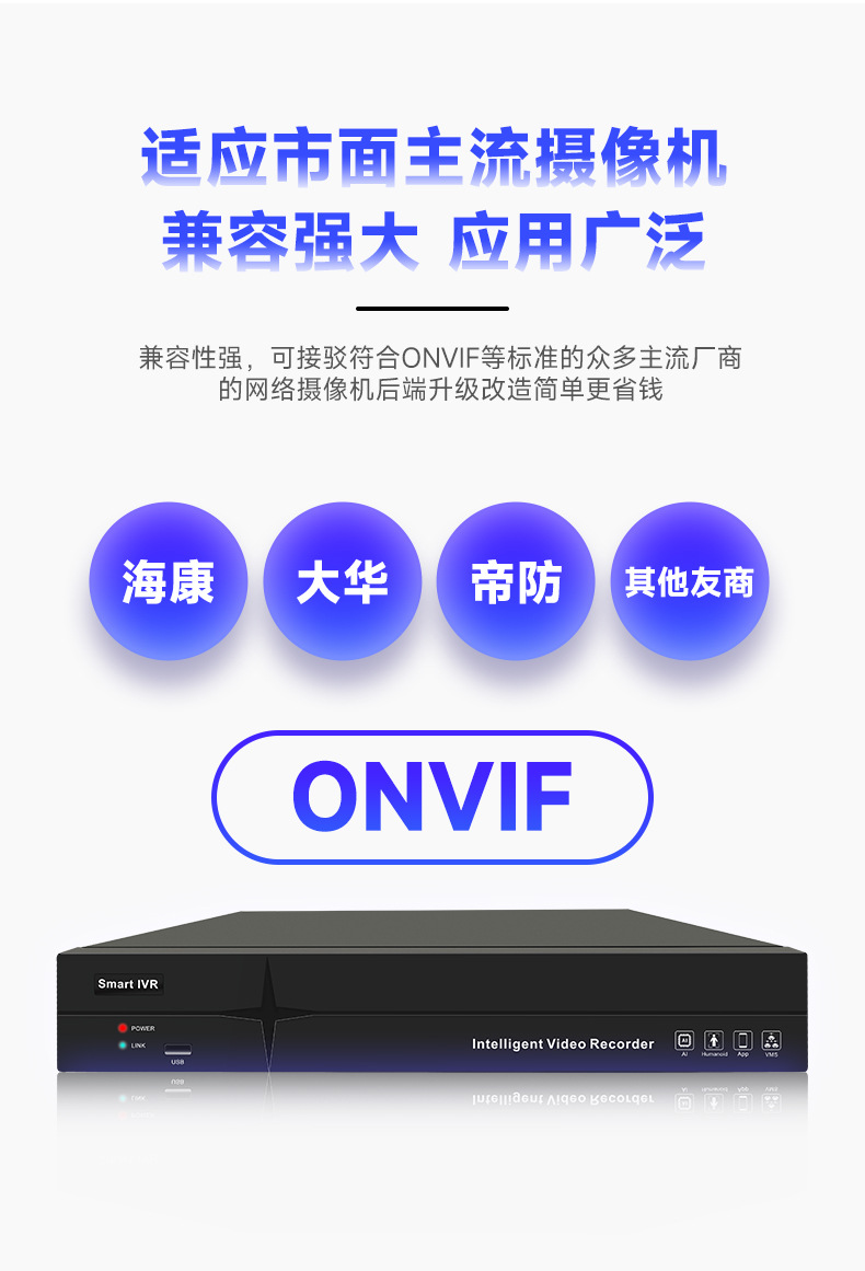 Longshian 4-128 Channel Network Hard Disk DVR 4K Digital HD Home NVR Surveillance Host Enshi