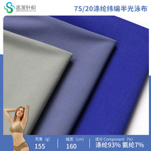 75/20]ӾᘿӾ±zţ̽z\]