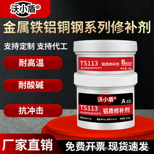 ���I�������a��TS111 ���P��X�Ͻ��~�����a�����ɰ���Ѽy�T���z