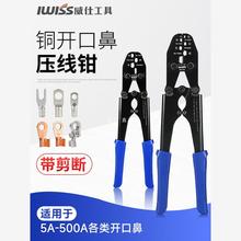 IWISS�~�_�ڱ�OT������U������ӊA�����Q5-200A���^�ք��䉺���Q