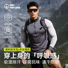 灰壳美利奴羊毛速干衣男半拉链户外徒步运动T恤吸湿排汗透气长袖