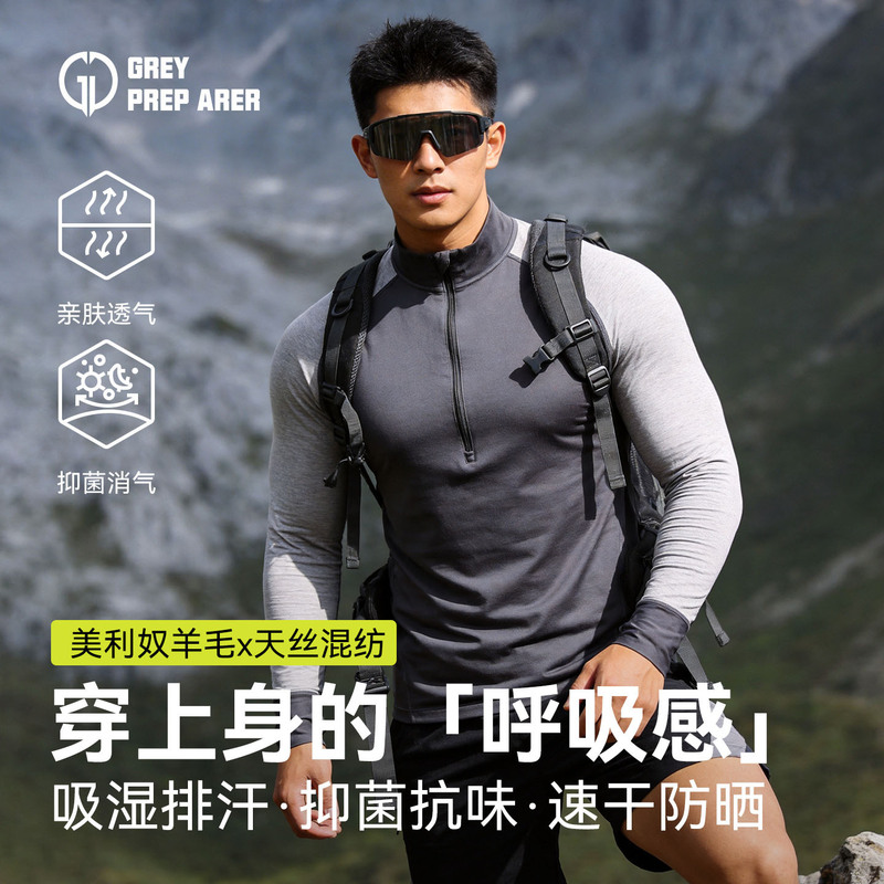 Gray Shell Merino Wool Quick-Drying Clothing Men's Half-Zip Outdoor Hiking Sports T-Shirt Moisture-Wicking Breathable Long-Sleeved