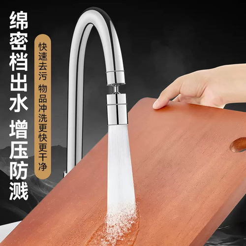 Kitchen faucet extender universal anti-splash head household shower filter tip filter all copper material supercharged shower head