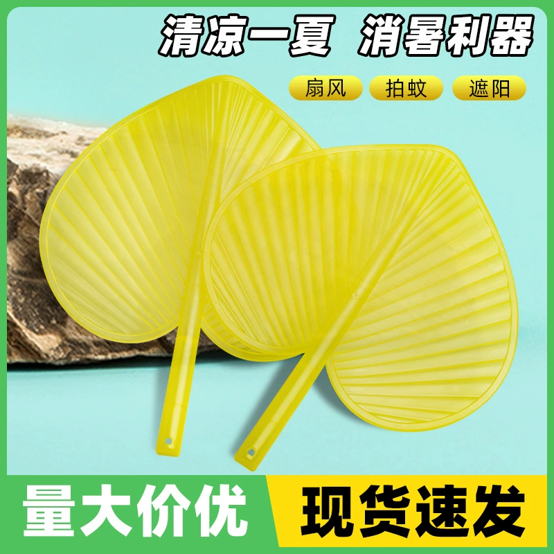 В наличии новый пластиковый вентилятор из листьев рога с ручным заводом, усиленный традиционный старомодный бытовой прохладный вентилятор с защитой от взлома, летний банановый вентилятор