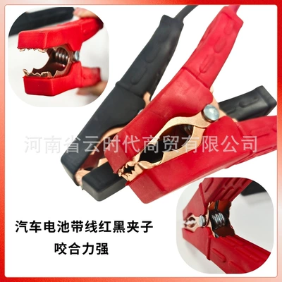 Pure Copper Metal Flexible Wire — Car on the line of fire