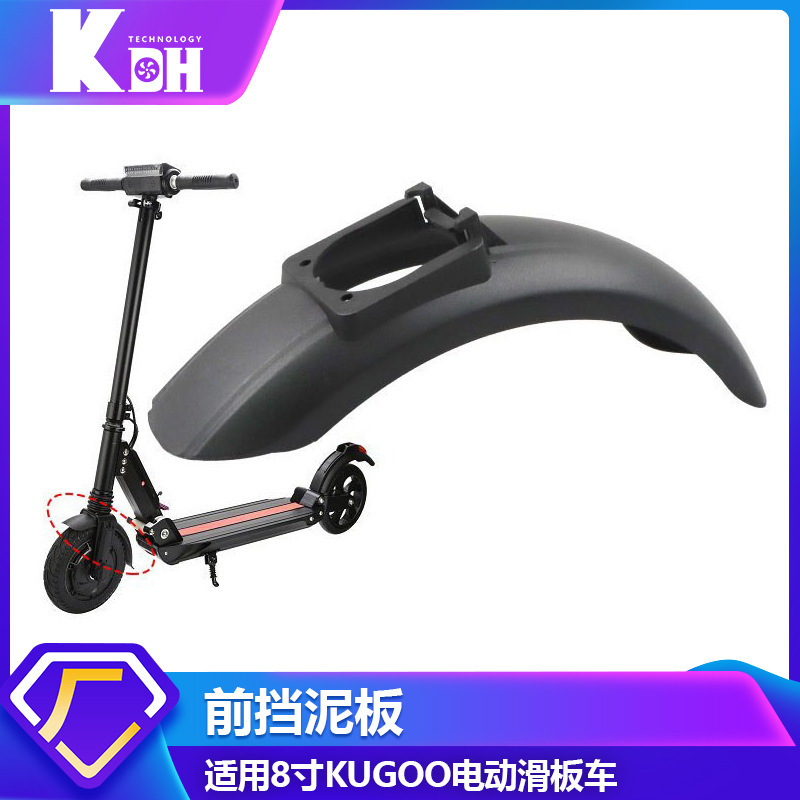 KUGOO 8 pulgadas Scooter Eléctrico accesorios conjunto completo soporte delantero y trasero guardabarros motor neumático scooter transfronterizo