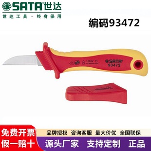 SATA���_93472ֱ��ʽVDE�^����|������ͨ�^�W��VDE�J�Cԭ�b��Ʒ