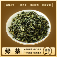 爆款绿茶包邮批发散装茶叶厂家直销电商茶叶自己喝李陌茶茶之源