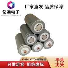 32650-32700磷酸铁锂电池6000mAh-3.2v太阳能路灯电动工具锂电池