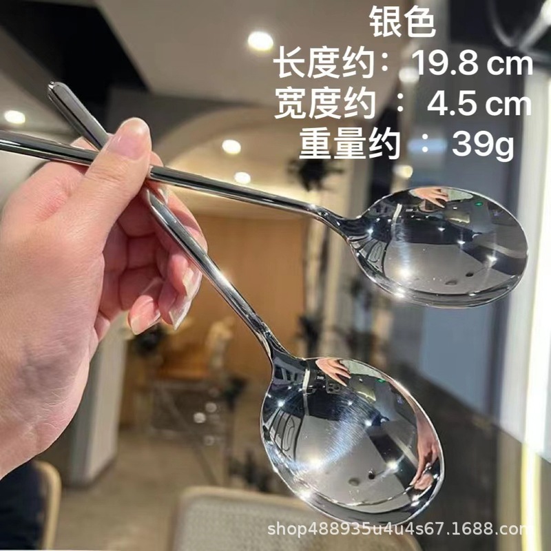 ステンレス韓国丸スプーン、ロングハンドル韓国スプーン、家庭用スプーン、レストランライススプーン、スイカスプーン、スプーン|undefined