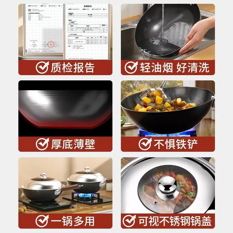 Zhangqiu Traditional Iron Pot Old Furnishing Pot without Coating, Unswing Pot Stir -fried Cooking Pot, Motor Motor Gas Stove