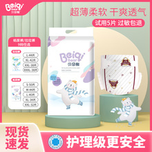 ���ļ�����������������ֽ���Ӥ����ʪ�����͸��������XXXL