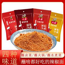 ����������2gС�����b�ɵ������{ζ����������������Ȼ�Ĵ�������