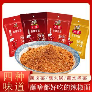 ����������2gС�����b�ɵ������{ζ����������������Ȼ�Ĵ�������