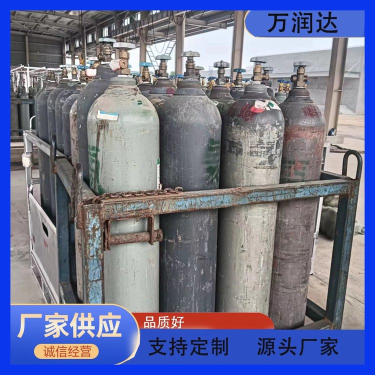 标准气体厂家 江 岸车站街 高压气罐 支持批发 万润达