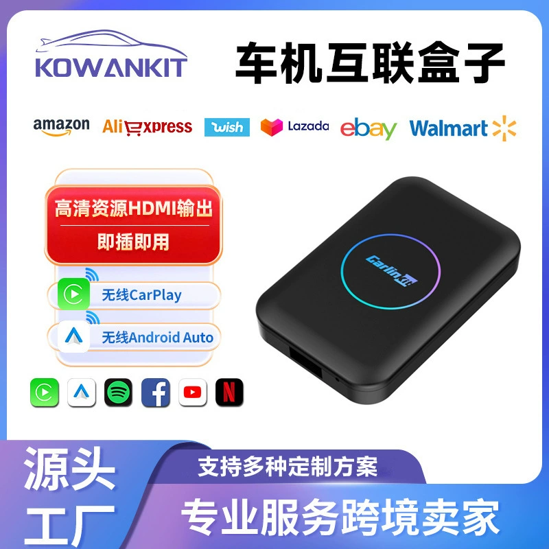 Carlinkit car apple carplay adapter wired to wireless car-machine interconnection box wireless upgrade