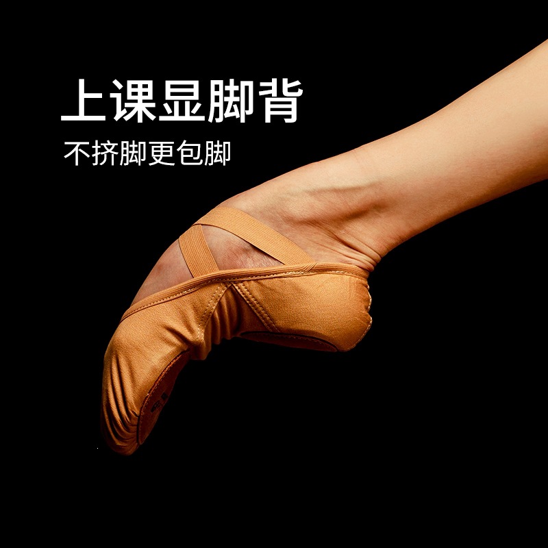 elastic children's camel ballet shoes