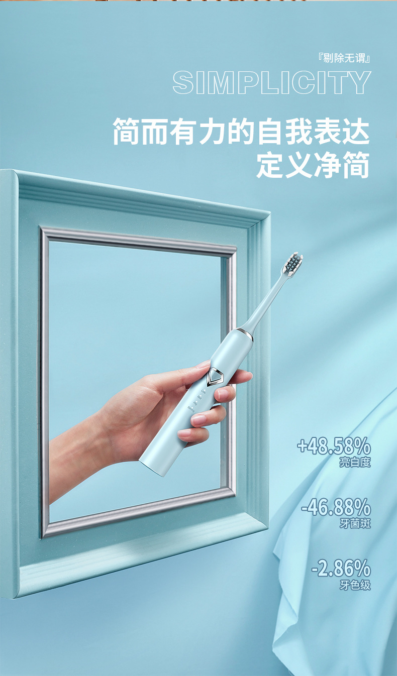牙刷套装_11