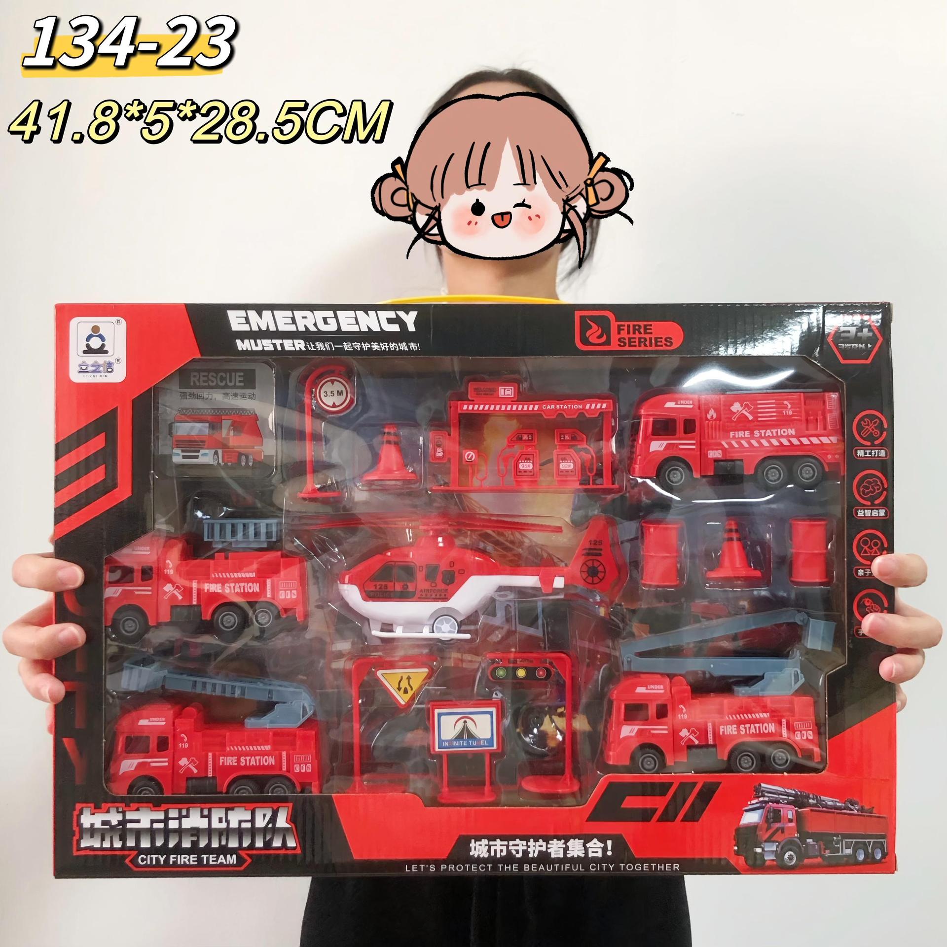 134-23 대형박스 도시소방차